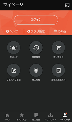 楽天TVアプリ マイページからログイン