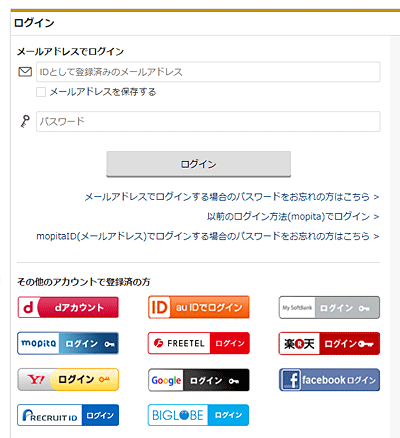 music.jp PC「ログイン」画面