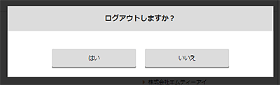 music.jp PC「ログアウト最終確認」画面